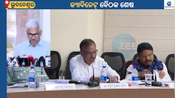 Cabinet Meeting: ମୁଖ୍ୟମନ୍ତ୍ରୀ ମୋହନ ଚରଣ ମାଝୀଙ୍କ ଅଧ୍ୟକ୍ଷତାରେ ଶେଷ ହେଲା କ୍ୟାବିନେଟ୍ ବୈଠକ