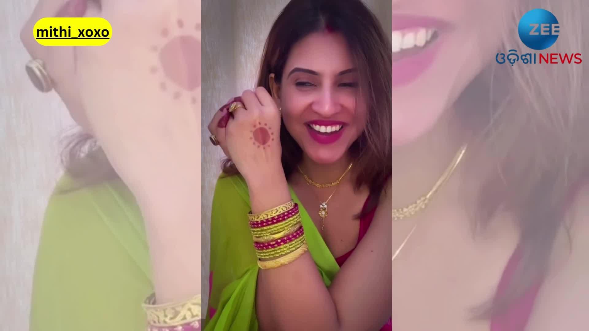 Actress Mithi Viral Video: ଭାଇରାଲ ହେଲା ଓଡ଼ିଆ ଅଭିନେତ୍ରୀ ମିଠିଙ୍କ ଏହି ଭିଡିଓ...