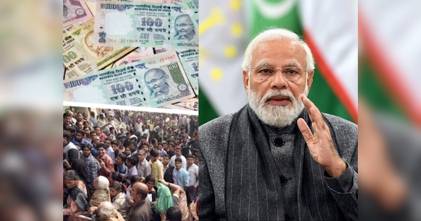 भारत में अब तक कितनी बार हो चुकी है नोटबंदी, मोदी से पहले किस प्रधानमंत्री ने की?