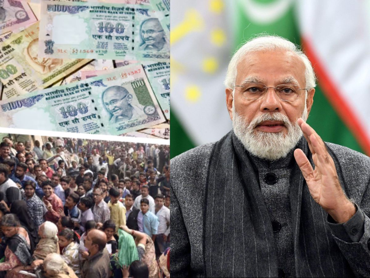 भारत में अब तक कितनी बार हो चुकी है नोटबंदी, मोदी से पहले किस प्रधानमंत्री ने की?
