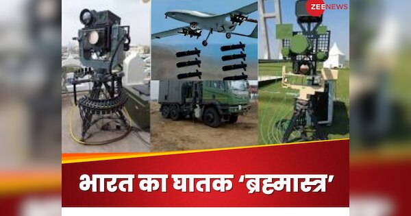 China adversaries Taiwan ready to buy D4 Anti Drone System proved fatal ...