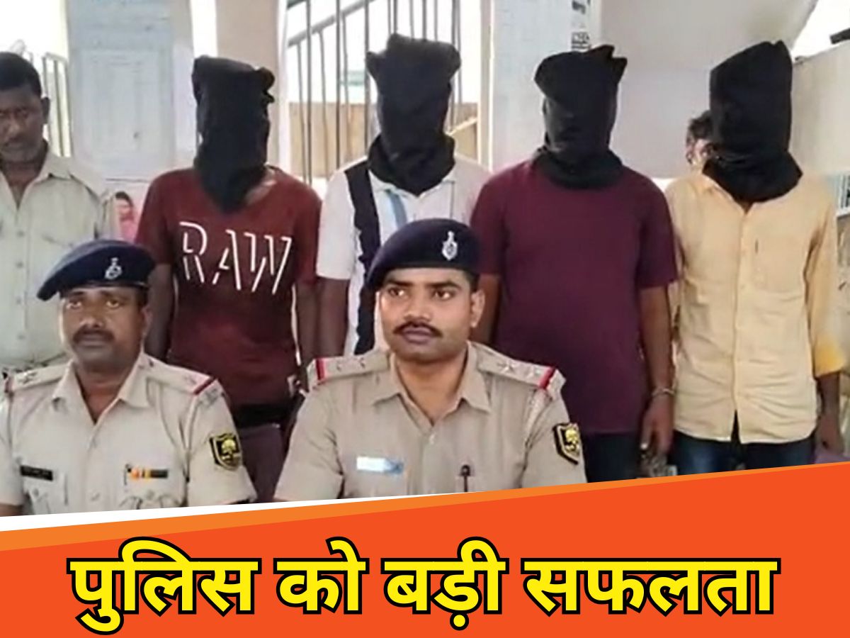 पटना पुलिस को मिली बड़ी सफलता पटना पुलिस को मिली बड़ी सफलता