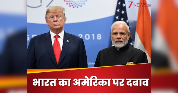 '10 प्रतिशत बेसलाइन टैरिफ हटाए अमेरिका...', भारत की ट्रंप सरकार से बड़ी डिमांड, व्यापार समझौते पर पड़ेगा असर?