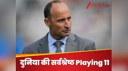 नासिर हुसैन ने चुनी सर्वश्रेष्ठ Playing 11, भारत के इस क्रिकेटर को जगह देकर चौंकाया