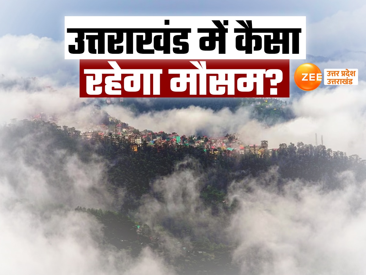 Uttarakhand Weather Update