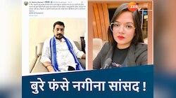बुरे फंसे नगीना सांसद चंद्रशेखर रावण! इंदौर की रोहिणी ने लगाए गंभीर आरोप