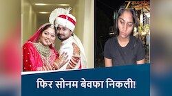  इंदौर राजा रघुवंशी मर्डर केस में सनसनीखेज खुलासा, नेपाल भागने की फिराक में थी सोनम