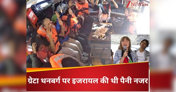 इजरायल ने मेरा अपहरण कर लिया है, हमे जल्द रिहा कराओ... बहुत बुरा फंस गईं ग्रेटा थनबर्ग, नेतन्याहू की सेना की थी नजर
