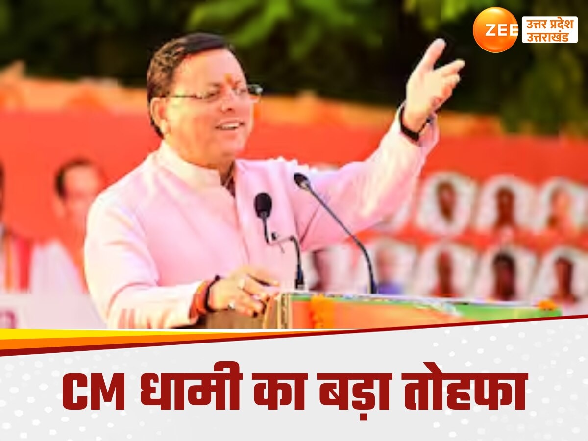cm pushkar singh dhami
