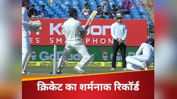 वर्ल्ड रिकॉर्ड: इंटरनेशनल मैच में सबसे ज्यादा हिट-विकेट आउट होने वाले 10 बल्लेबाज