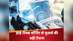 इंटरनेट का इस्तेमाल करने से पहले जान लें सरकार की हाई-रिस्क वॉर्निंग; यूजर्स की..