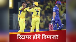 IPL में अब नजर नहीं आएंगे ये 10 सुपरस्टार! खतरे में करियर, अचानक ले सकते हैं संन्यास