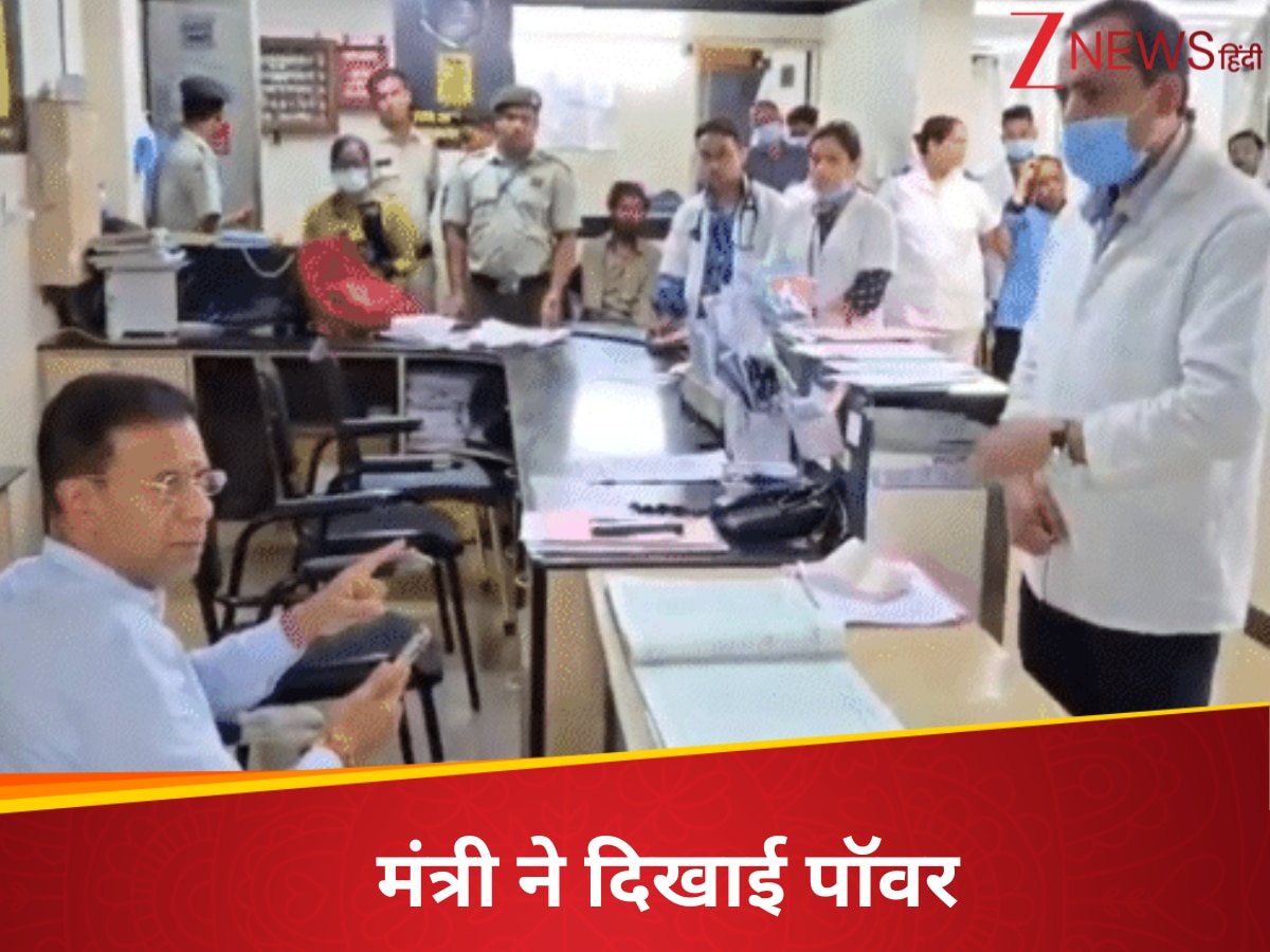 हेल्थ मिनिस्टर की हीरोपंती; डॉक्टर को दिखाई पॉवर, वीडियो वायरल होते ही ऐसे डाला गलती पर परदा