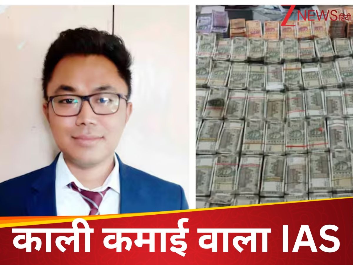 DNA: 36 साल की उम्र, 4 साल का करियर, इस IAS ने सजा ली काली कमाई की दुकान, यूं खुली पोल