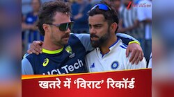 ट्रैविस हेड के निशाने पर विराट कोहली का रिकॉर्ड, WTC Final में करना होगा ये चमत्कार