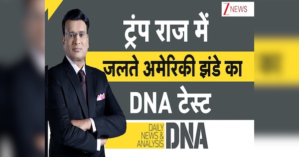 कैलिफोर्निया में दंगे रोकने के लिए ट्रंप को लेना चाहिए योगी से ट्यूशन? हालात का जायजा, आंकड़ों की जुबानी
