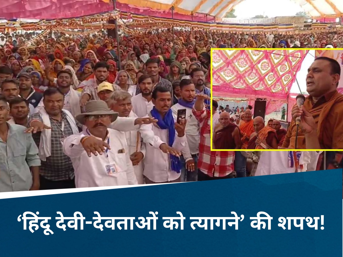 gwalior news oath against hinduism