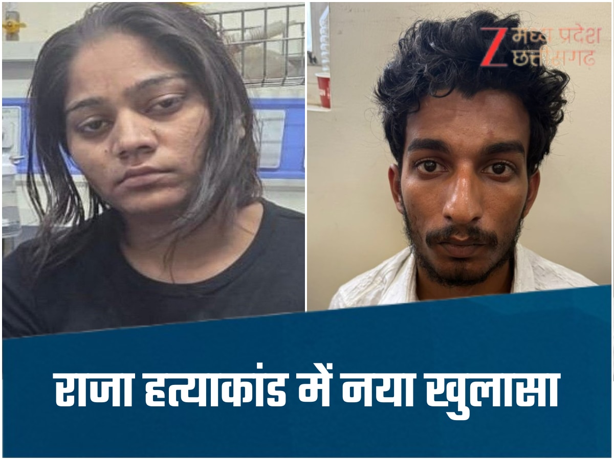 सोनम ने ही कराई थी हत्यारों की टिकट, प्रेमी ने अचानक कर दिया था प्लान कैंसिल, फिर भी हुई हत्या