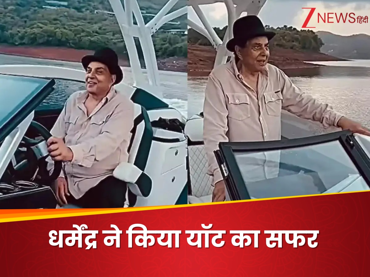 89 की उम्र में धर्मेंद्र ने दिखाया ऐसा जोश, वादियों के बीच झील में यॉट उड़ाते आए नजर