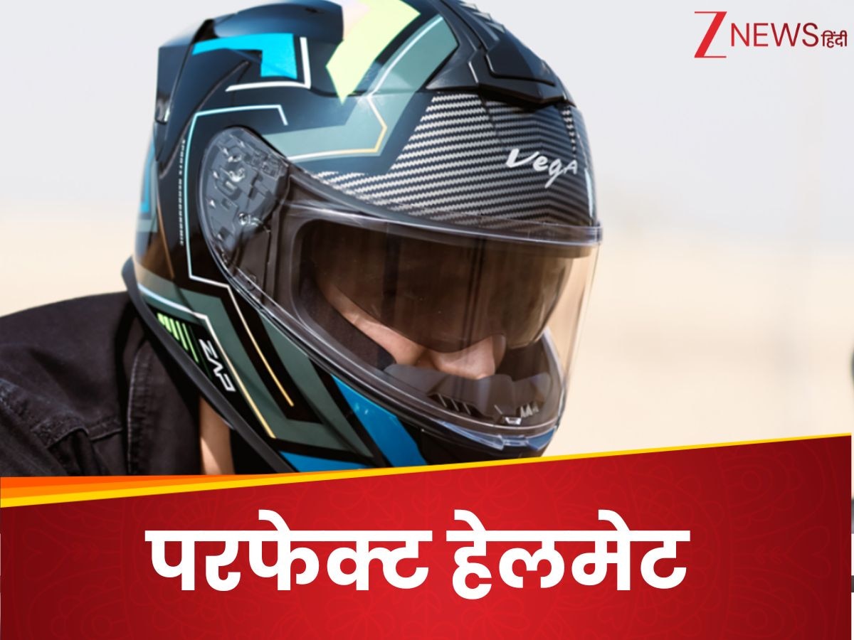 हेलमेट खरीदते समय जरूर देखें ये 5 चीजें, सेफ्टी के साथ मिलेगा जोरदार कम्फर्ट  