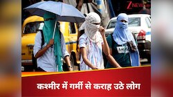 57 सालों में पहली बार कश्मीर में रिकॉर्ड तोड़ गर्मी, 200% अधिक लोग अस्पताल में भर्ती