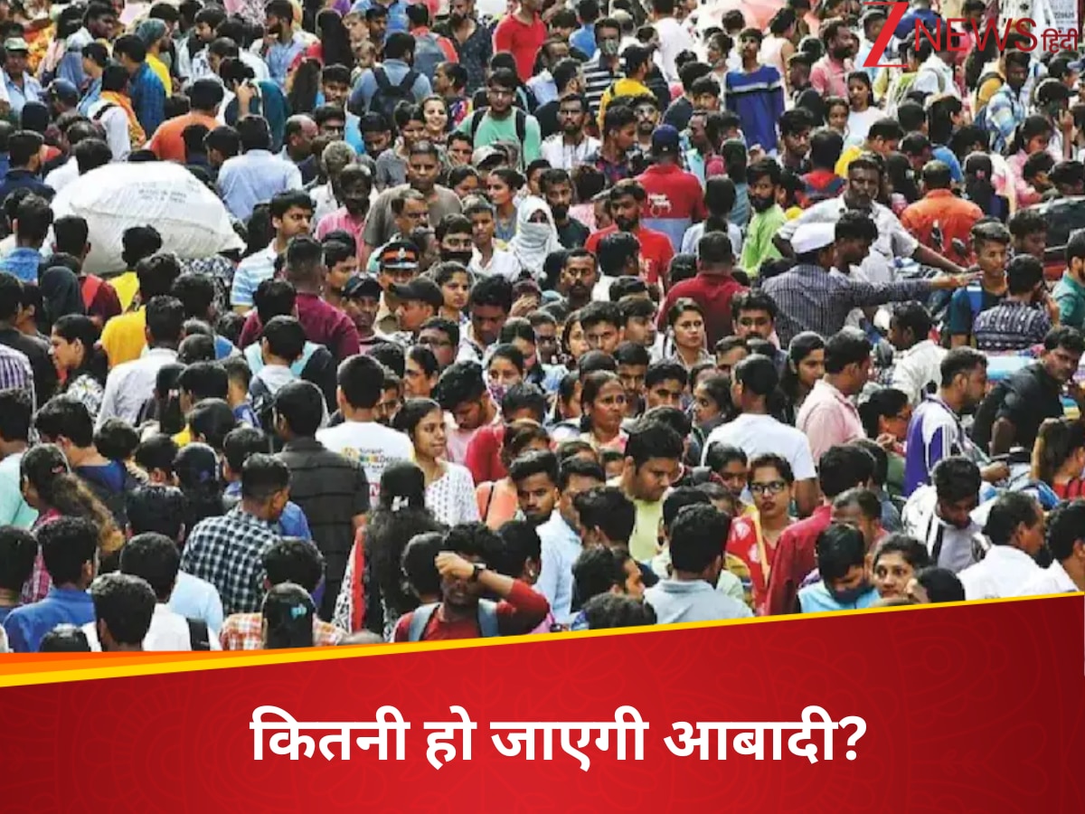 बर्थ रेट में गिरावट फिर भी बढ़ रही भारत की आबादी, UN की रिपोर्ट ने बताई बड़ी वजह, कितनी पहुंची पॉपुलेशन?