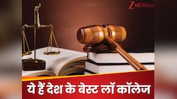 लॉ में बनाना है करियर? ये हैं देश के बेस्ट Law College, मिल गया एडमिशन तो फ्यूचर सेट