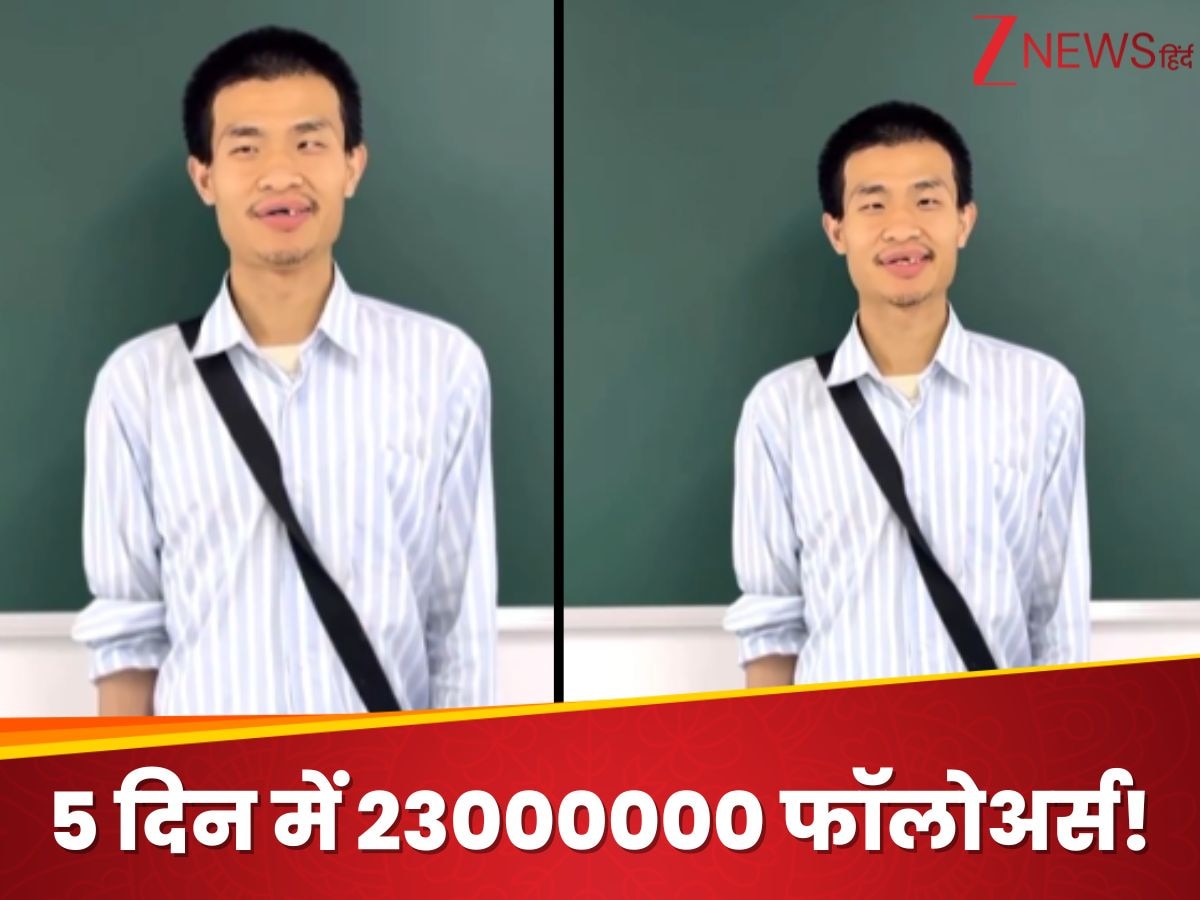 Viral News