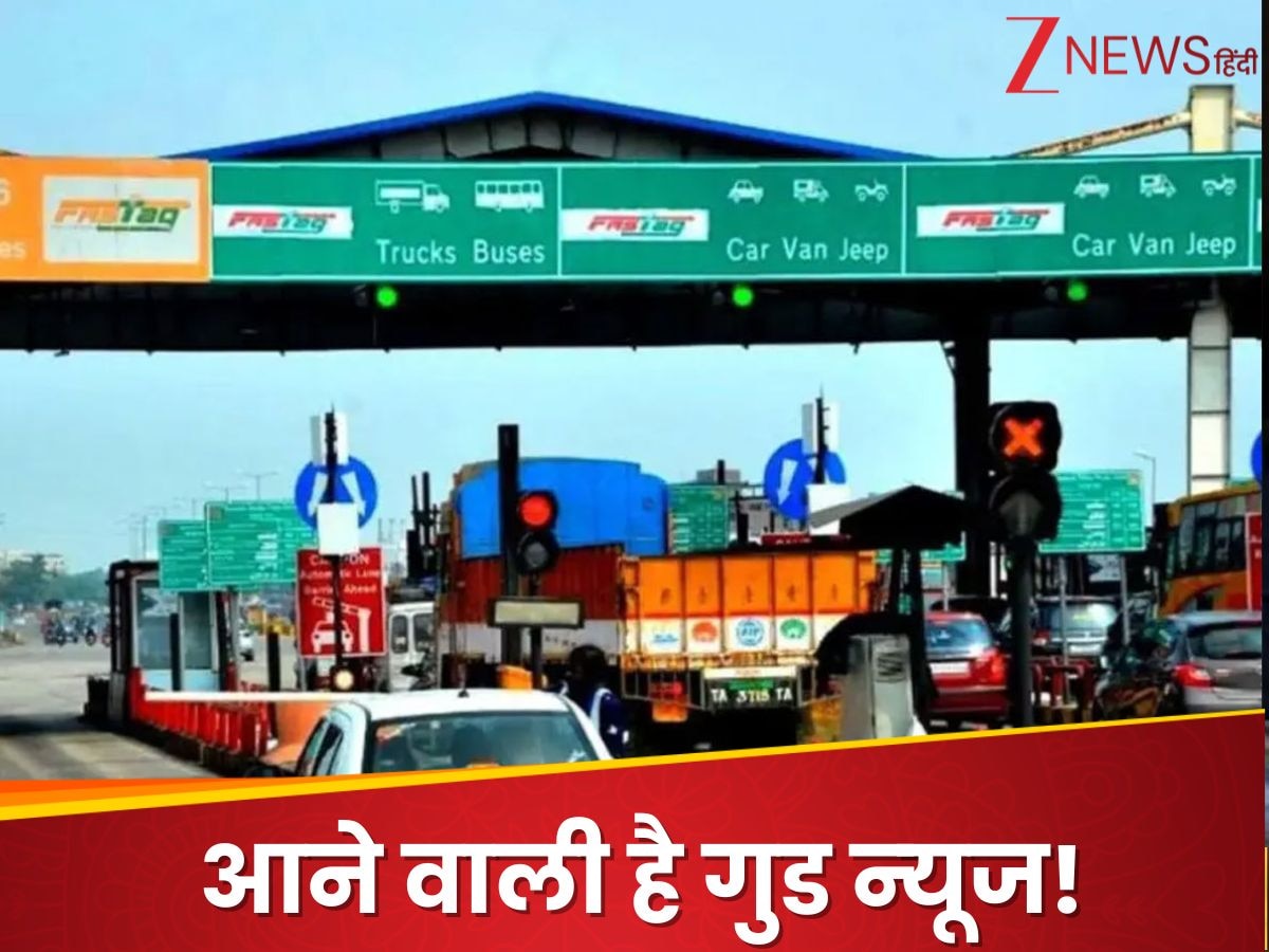 New Toll Policy: हाइवे पर ज‍ितनी कार चलेगी, उतना ही देना होगा टोल टैक्‍स; पॉल‍िसी पर आया बड़ा अपडेट