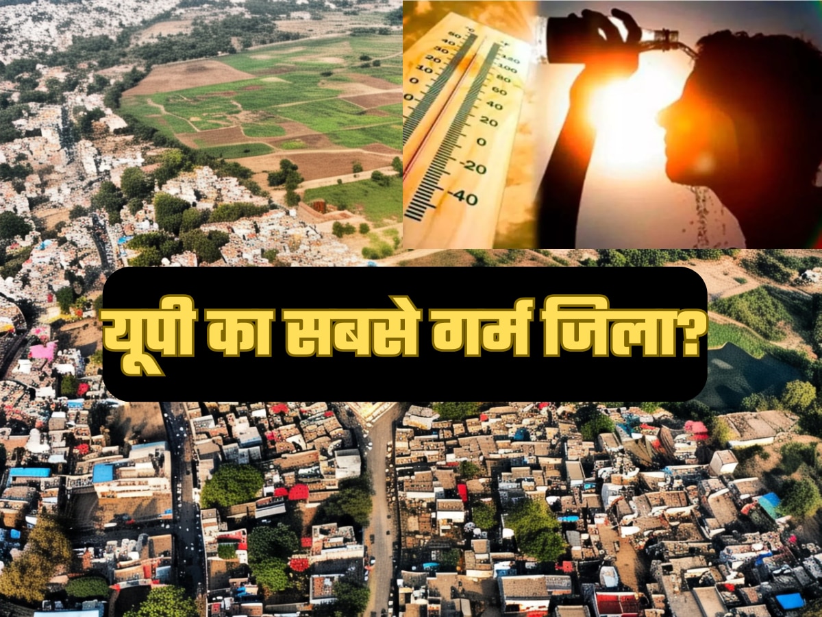 Hottest District Of UP