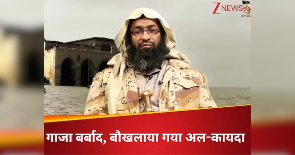 डोनाल्ड ट्रंप-एलन मस्क और जेडी वेंस को मिलकर मार डालो..., अलकायदा का धमकी वाला खौफनाक वीडियो आया सामने