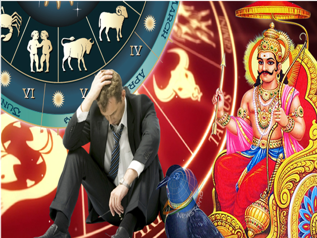 sade sati on meen rashi till june 2027 second face is very dangerous it ...