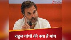 शौचालय गंदे, पीने का पानी नहीं...राहुल गांधी ने पीएम मोदी को क्यों लिखा लेटर?