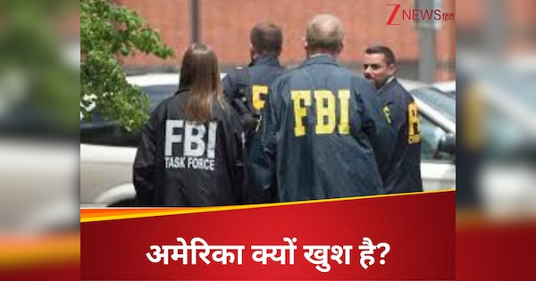 कनाडा में पकड़ा गया पाकिस्तानी तो अमेरिका क्यों हो गया गदगद, खुशी के मारे फूले नहीं समा रहा, दे रहा शाबाशी