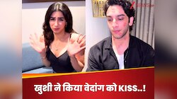 खुशी कपूर ने किया वेदांग रैना को KISS? ओरी ने VIDEO शेयर कर खोली पोल, फैंस बोले...