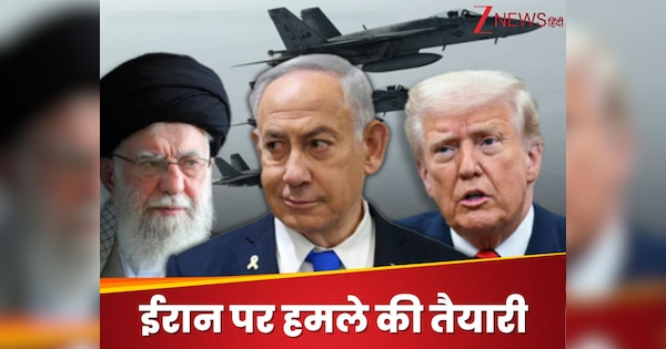 ईरान पर किसी भी वक्त हमले की तैयारी में इजरायल, अमेरिका ने खाड़ी देश से अफसरों के परिवारों को वापस बुलाया