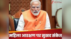 महिला आरक्षण पर आगे बढ़ी सरकार, जनगणना-परिसीमन के बाद लागू कराने की तैयारी