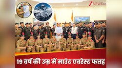 NCC कैडेट्स ने किया माउंट एवरेस्ट फतह, 19 वर्ष की उम्र में की सफलतापूर्वक चढ़ाई 