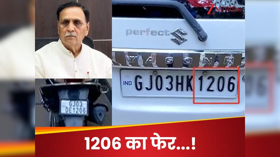 Vijay Rupani Lucky number proved unlucky know the story of 1206 | लकी ...