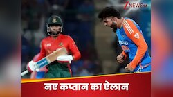 वनडे में भी नई हुकूमत... तीनों फॉर्मेट के अलग-अलग कप्तान, घातक ऑलराउंडर को मिली कमान
