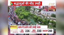 Nainital Kainchi Dham: कार से जा रहे हैं कैंची धाम, तो एक बार जरूर देखें ये Video !