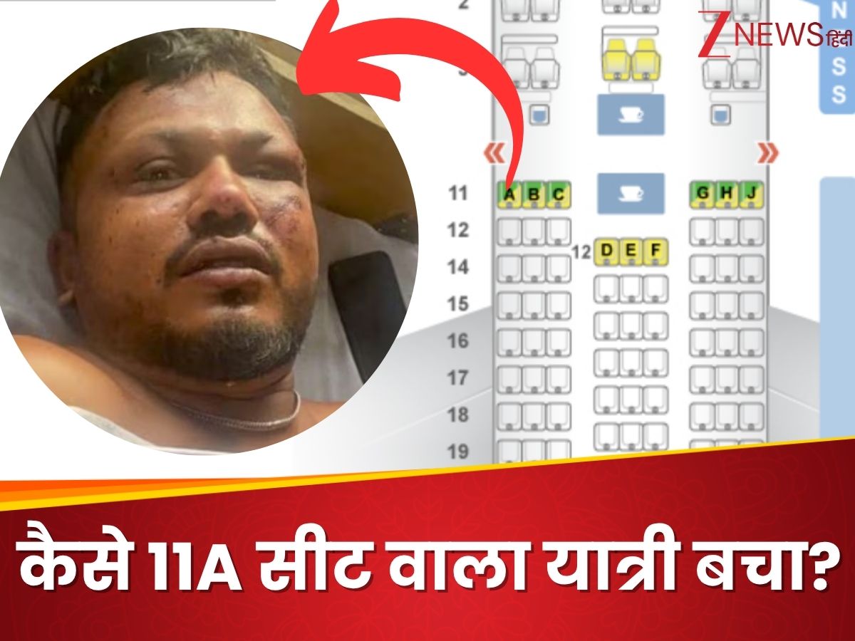 Ahmedabad Plane Crash Air India Seat 11A Survive Luckiest Number ahmedabad-plane-crash-air-india-seat-11a-survive-luckiest-number