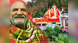 नीम करोली बाबा का बुलेटप्रूफ कंबल, कैंची धाम बाबा के इन रहस्‍यों को नहीं जानते होंगे