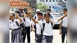 यूपी के स्‍कूलों में गर्मी की छुट्टी बढ़ी, योगी सरकार का बड़ा फैसला