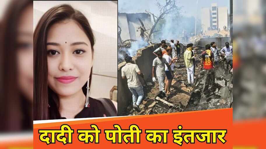 air hostess Manisha Thapa dead in Ahmedabad plane crash but Grandmother ...