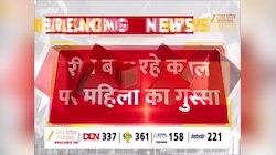 Mathura Viral Video: "देखो तो, पैरन में मत्था टेक रहा है...." रील बना रहे कपल पर भड़की महिला श्रद्धालु