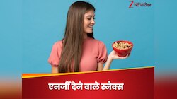 एनर्जी से भर जाएगा शरीर का कतरा-कतरा, अगर नाश्ते में खाएंगे ये 5 वेजिटेरियन स्नैक्स!