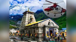 रुद्रप्रयाग में हेलीकॉप्टर क्रैश,पायलट, बच्चे समेत 7 लोगों की मौत, हेली सेवा रोकी गई