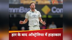 'नेशनल टीम से ज्यादा IPL..', हार के बाद निशाने पर कमिंस की टीम, पूर्व बॉलर ने लताड़ा