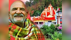 नीम करोली बाबा का सच्‍चा भक्‍त! सपने में आए बाबा तो 1500 KM की दूरी पैदल नाप दी
